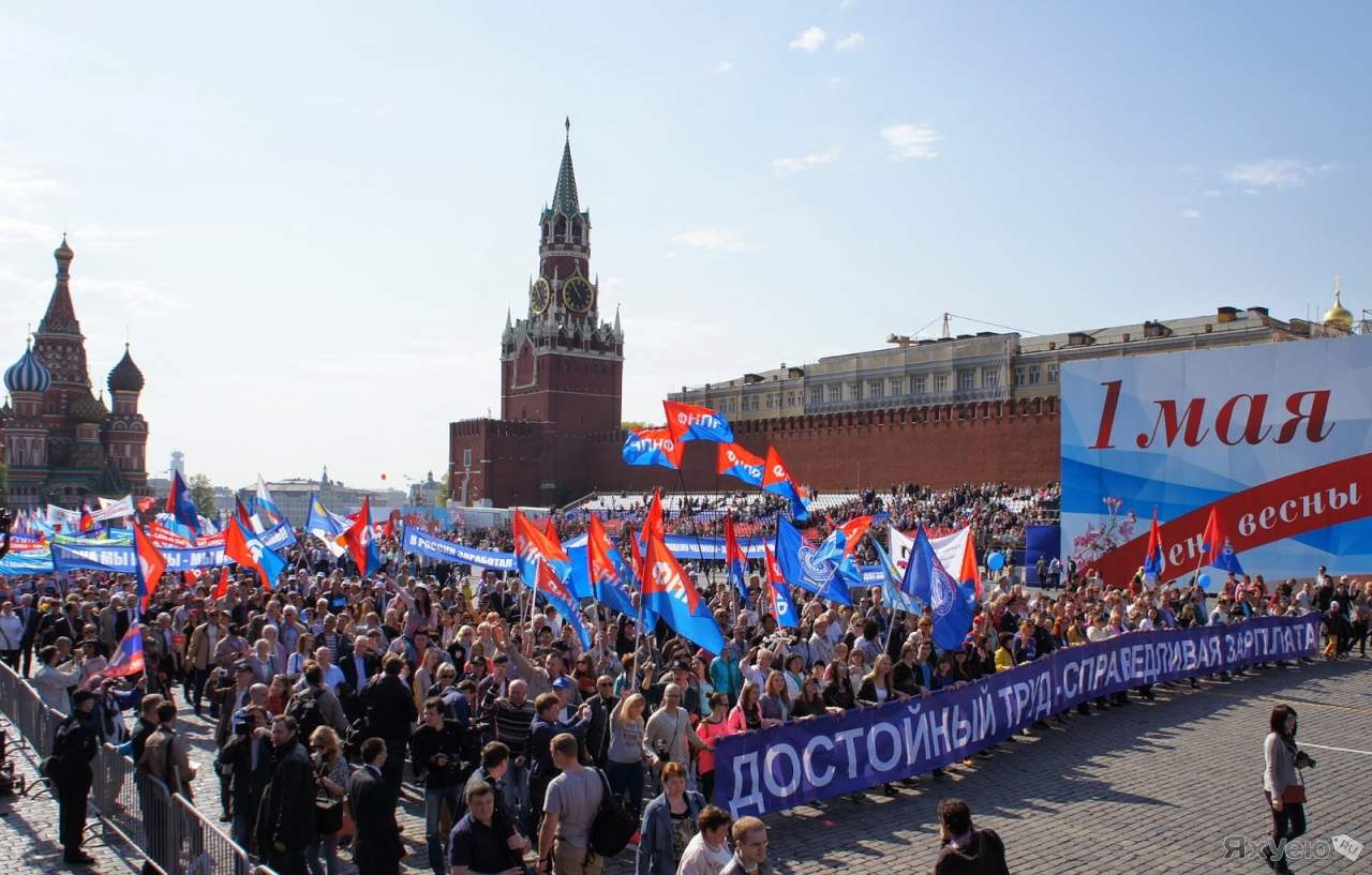 1 мая — Праздник весны и труда — МАДОУ д/с №121 города Тюмени